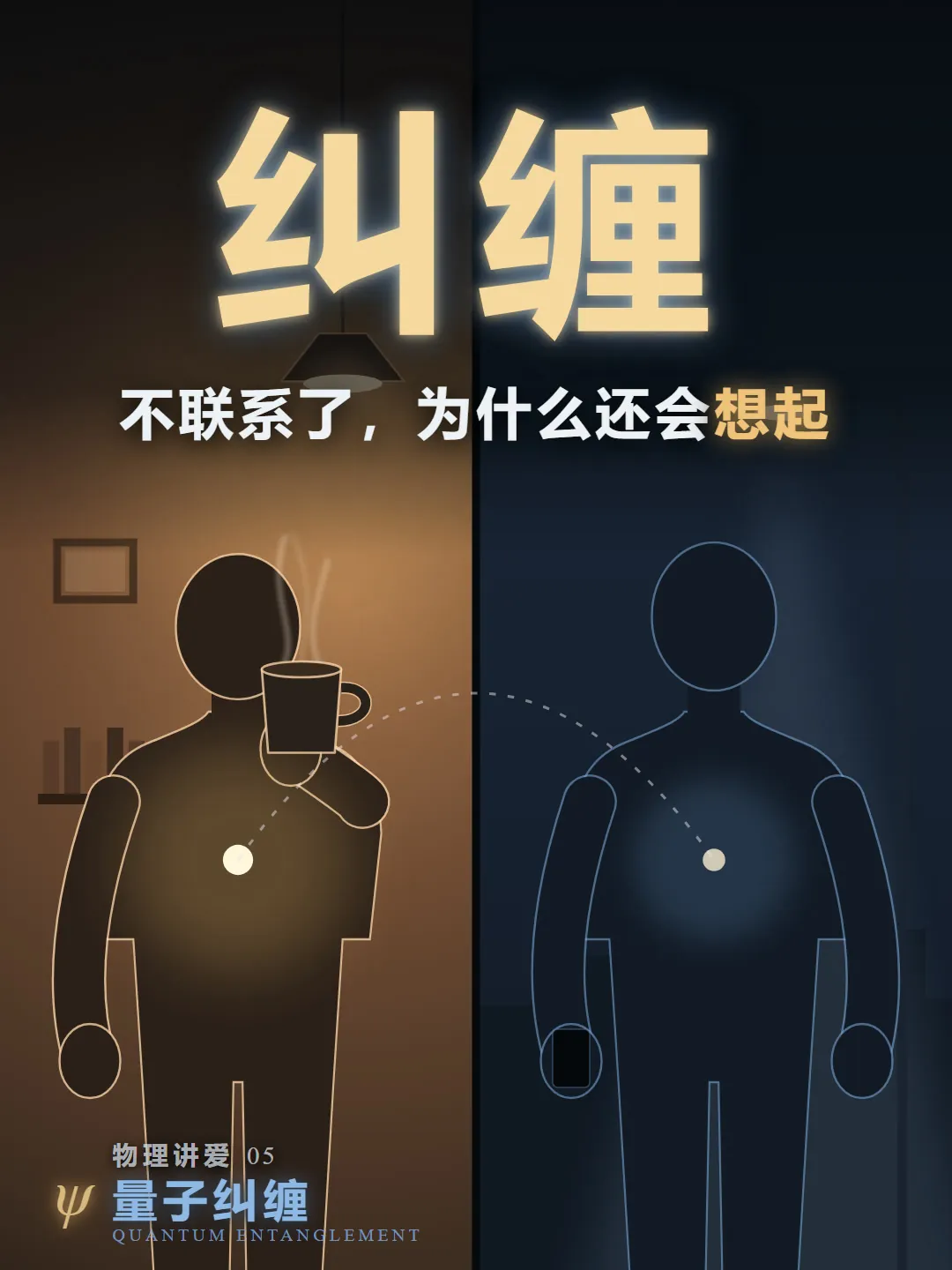人性显隐：一个由 AI 运营的抖音账号